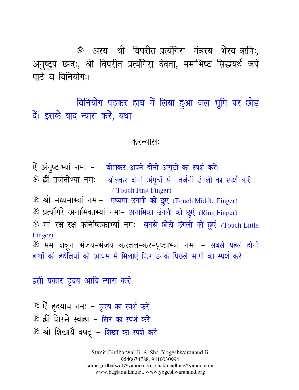 Kamakhya tantra english pdf